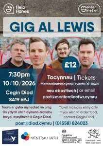 Gig Al Lewis Saturday - 10/10/2026 Cegin Diod, Yr Hen Farchnad, Llandeilo, SA19 6BJ