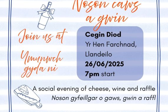 Cheese and wine