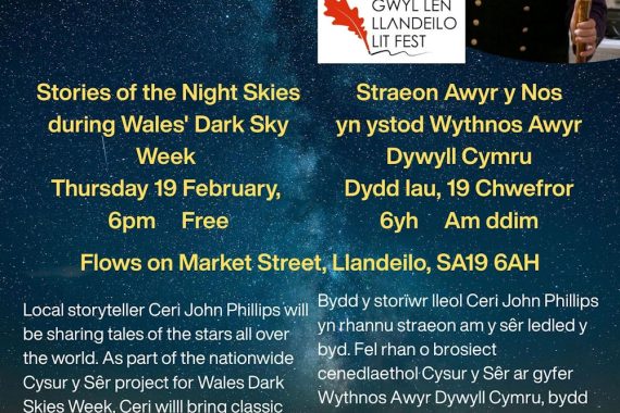 Cysur y Sêr, Flows llandeilo